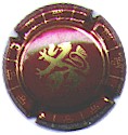 UnionSG3.jpg (7186 octets)